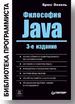  ,  Java